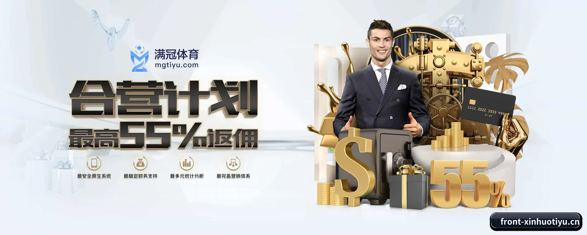 薪火体育（XINHUO SPORTS）官方网站 APP 深度功能